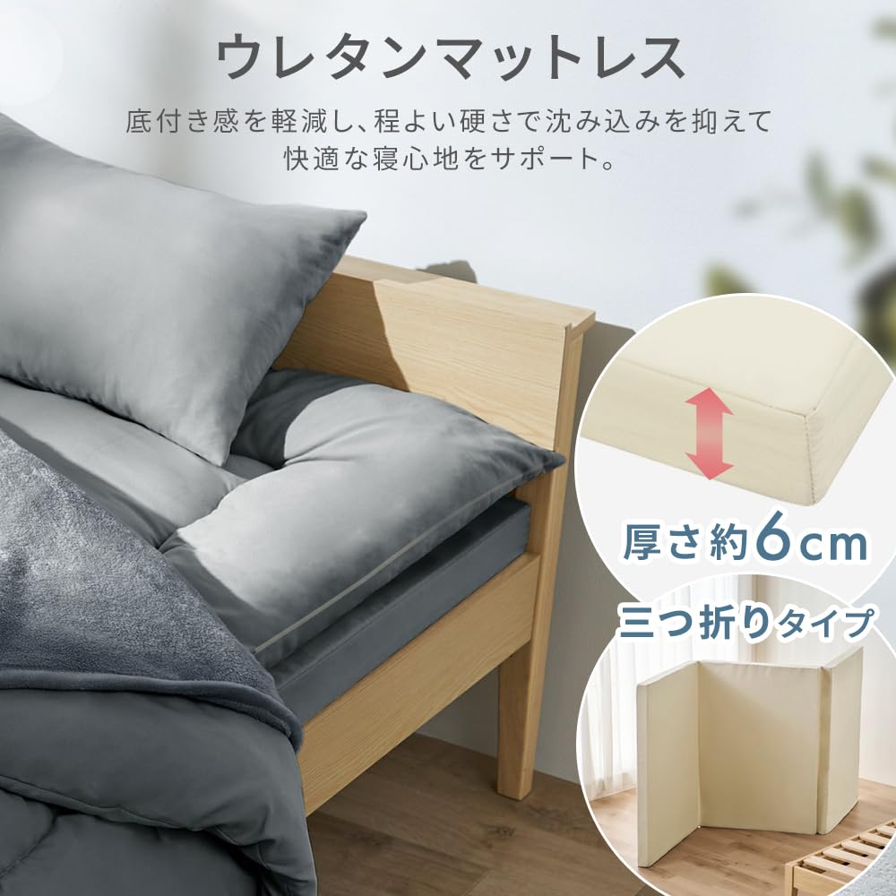 Amazon｜アイリスオーヤマ こだわりマットレス付き布団10点セット
